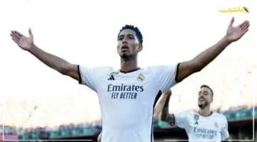 ترقب كبير.. قائمة ريال مدريد أمام مارسيليا تضع بيلينجهام وكامافينجا في صدارة المشهد هل تغيرت الأدوار؟ 1